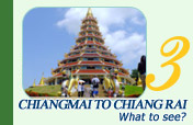 Chiangmai to Chiang Rai One Day Tour