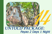 Untold Package: Payao 2 Days 1 Night