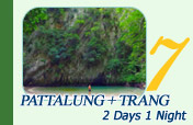 2 Days 1 Night: Pattalung Trang from Hatyai