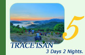 Trace Isan 3 Days 2 Nights