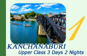 Kanchanaburi Upper Class 3 Days 2 Nights