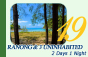 Ranong and 3 Uninhabited Islands 2 Days 1 Night Ranong and 3 Uninhabited Islands 2 Days 1 Night