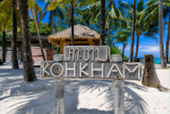 Koh Kham