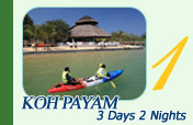 Koh Payam 3 Days 2 Nights