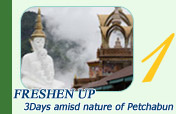 Freshen Up: 3 Days 2 Nights amisd nature of Petchabun