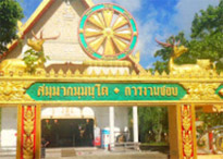 The Half-Buried Golden Buddha Temple The Half-Buried Golden Buddha Temple