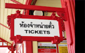 Hua Hin Railway Station