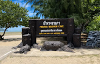 Phraya Nakhon Cave