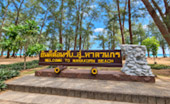 Hat Wanakon National Park