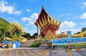 Ao Noi